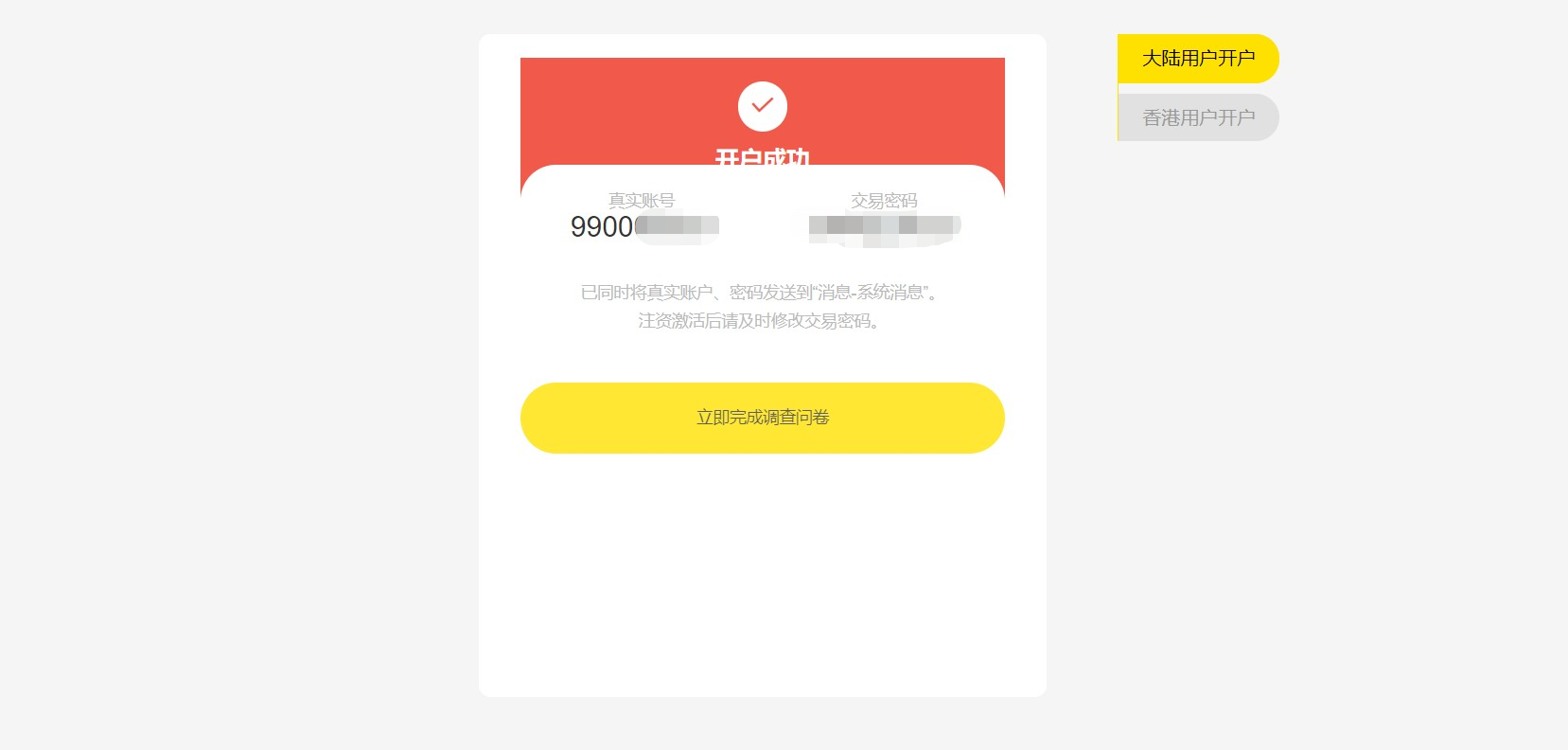 微信图片_20191202095824.png