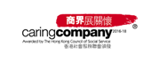 商界展关怀
