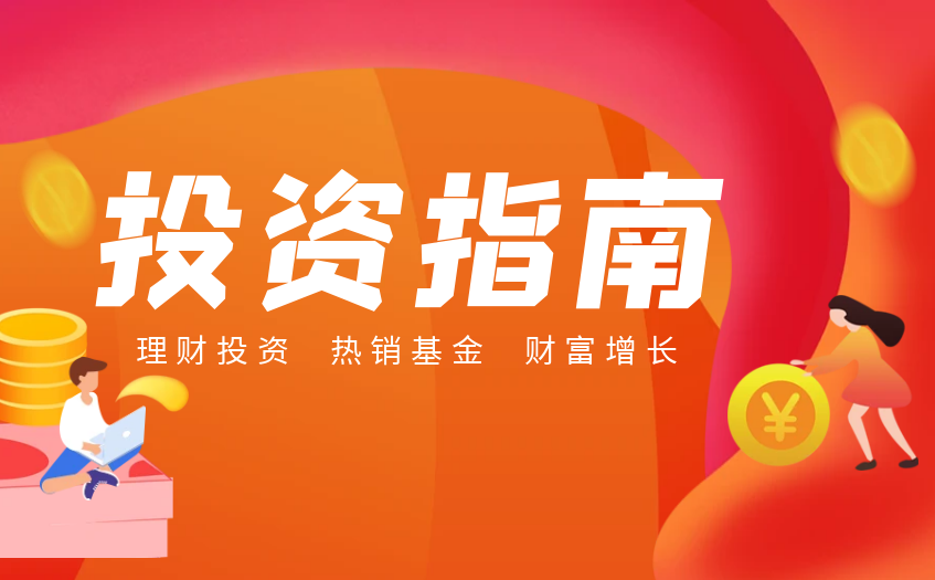 黄金投资方法
