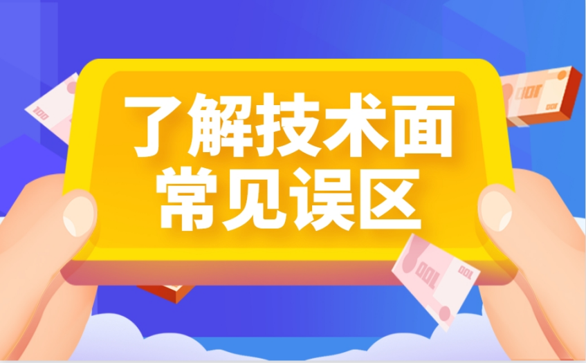避免黄金交易中的常见技术面误区